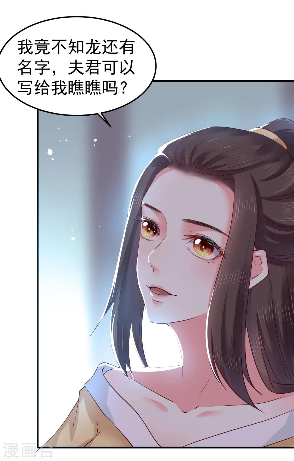 第7话 唇枪舌剑2