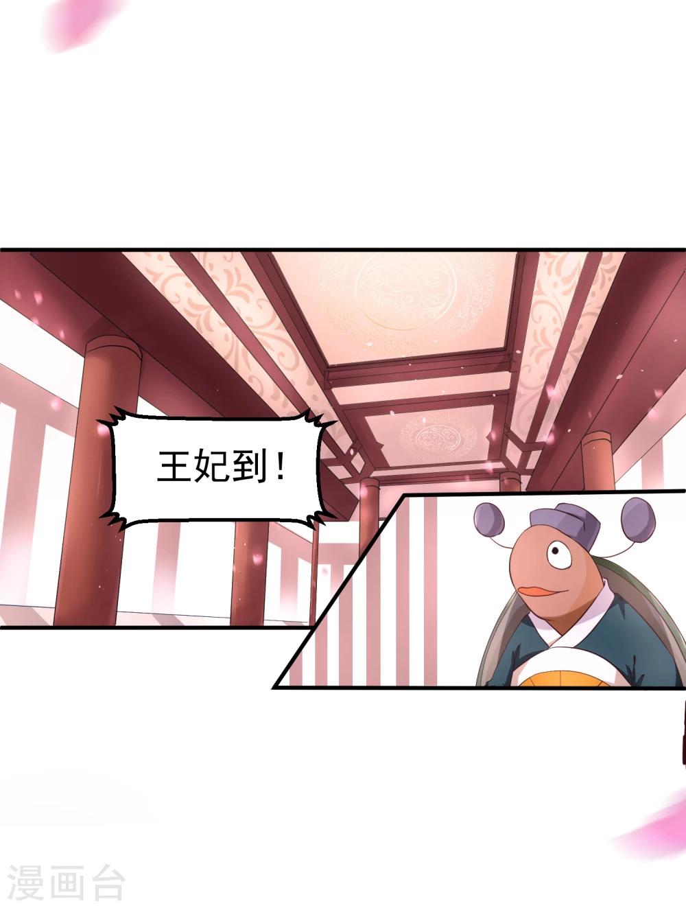 第7话 唇枪舌剑22