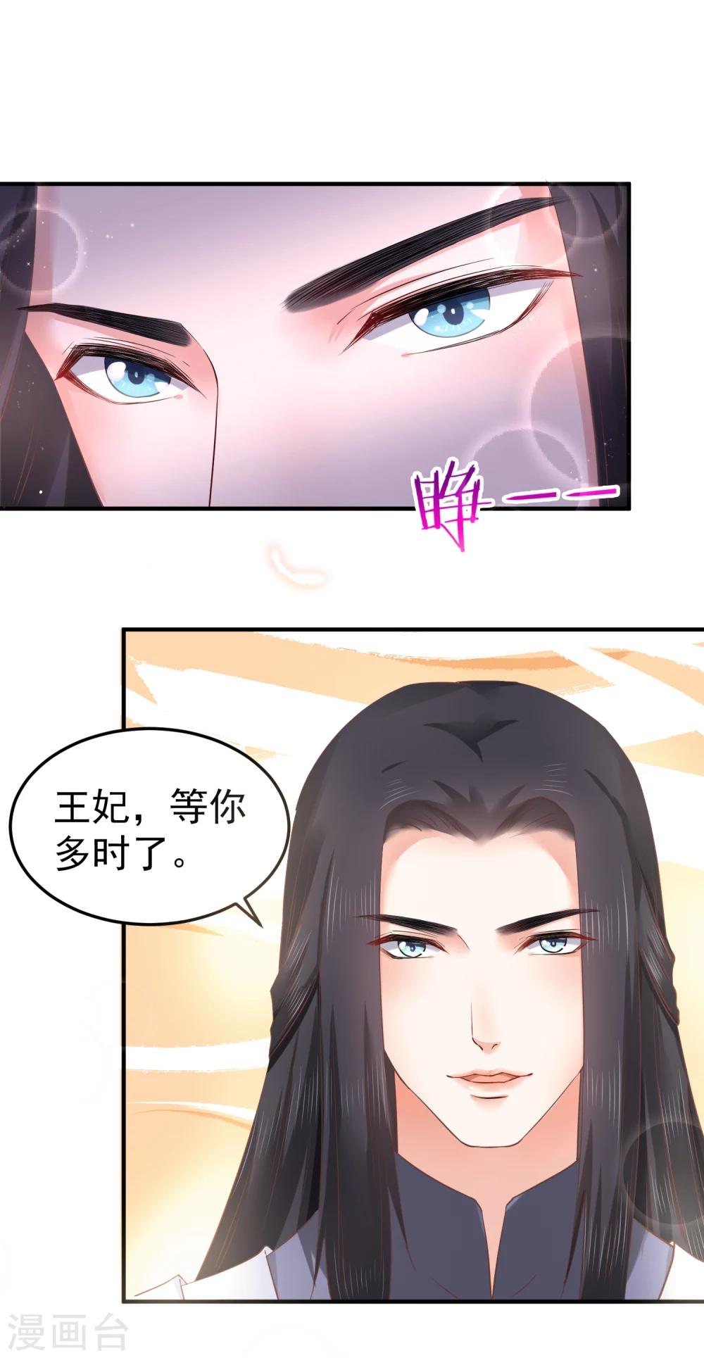 第7话 唇枪舌剑25