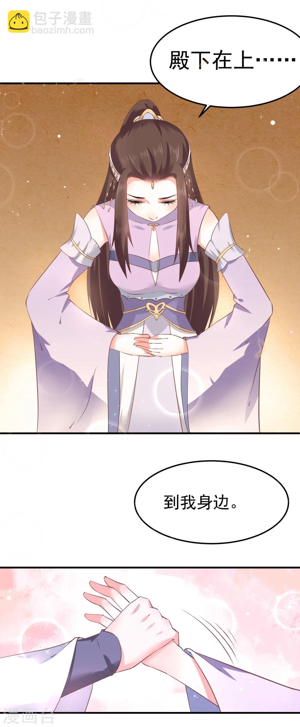 第7话 唇枪舌剑26