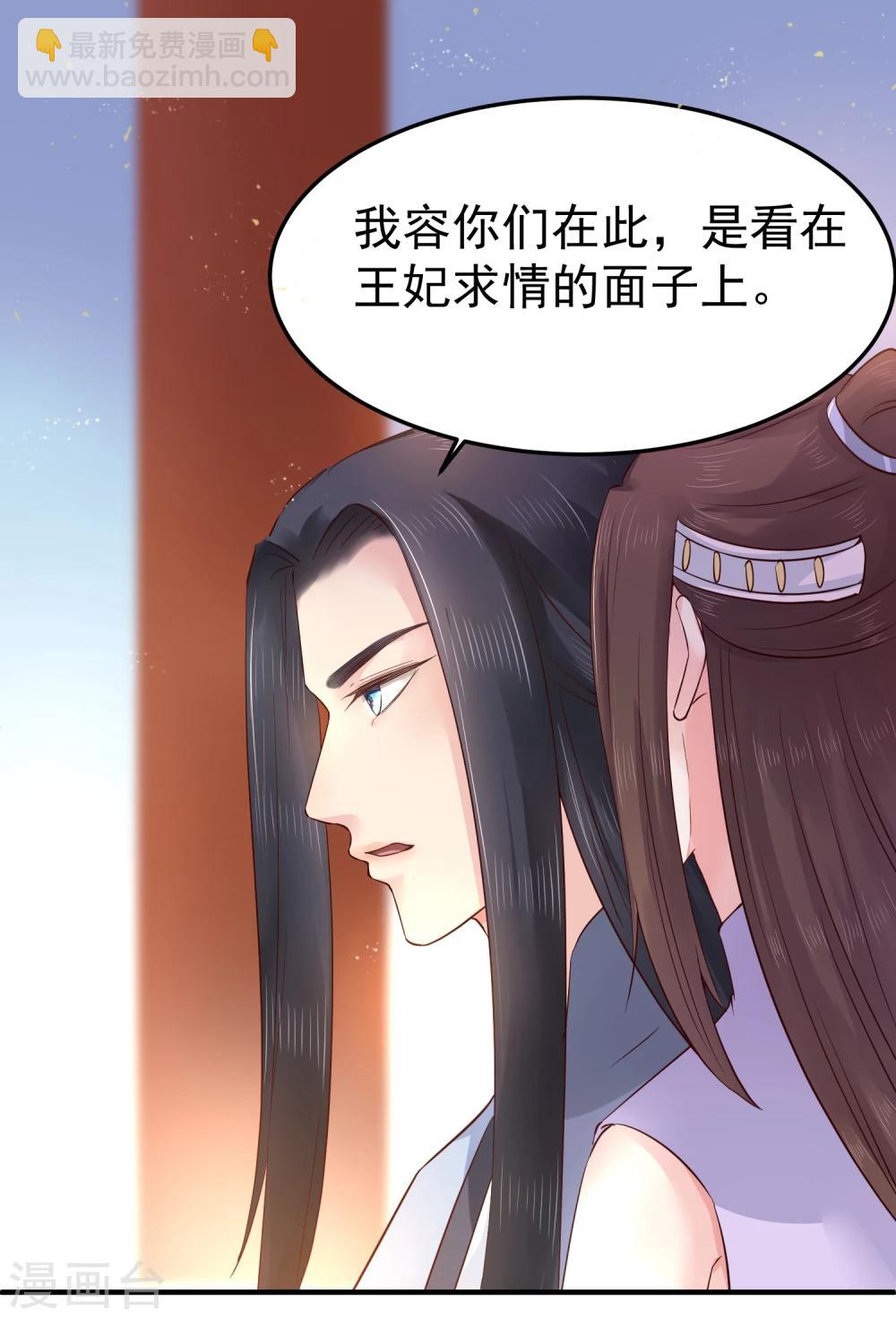第7话 唇枪舌剑28