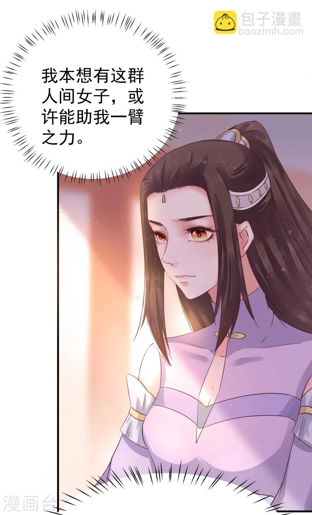 第7话 唇枪舌剑32