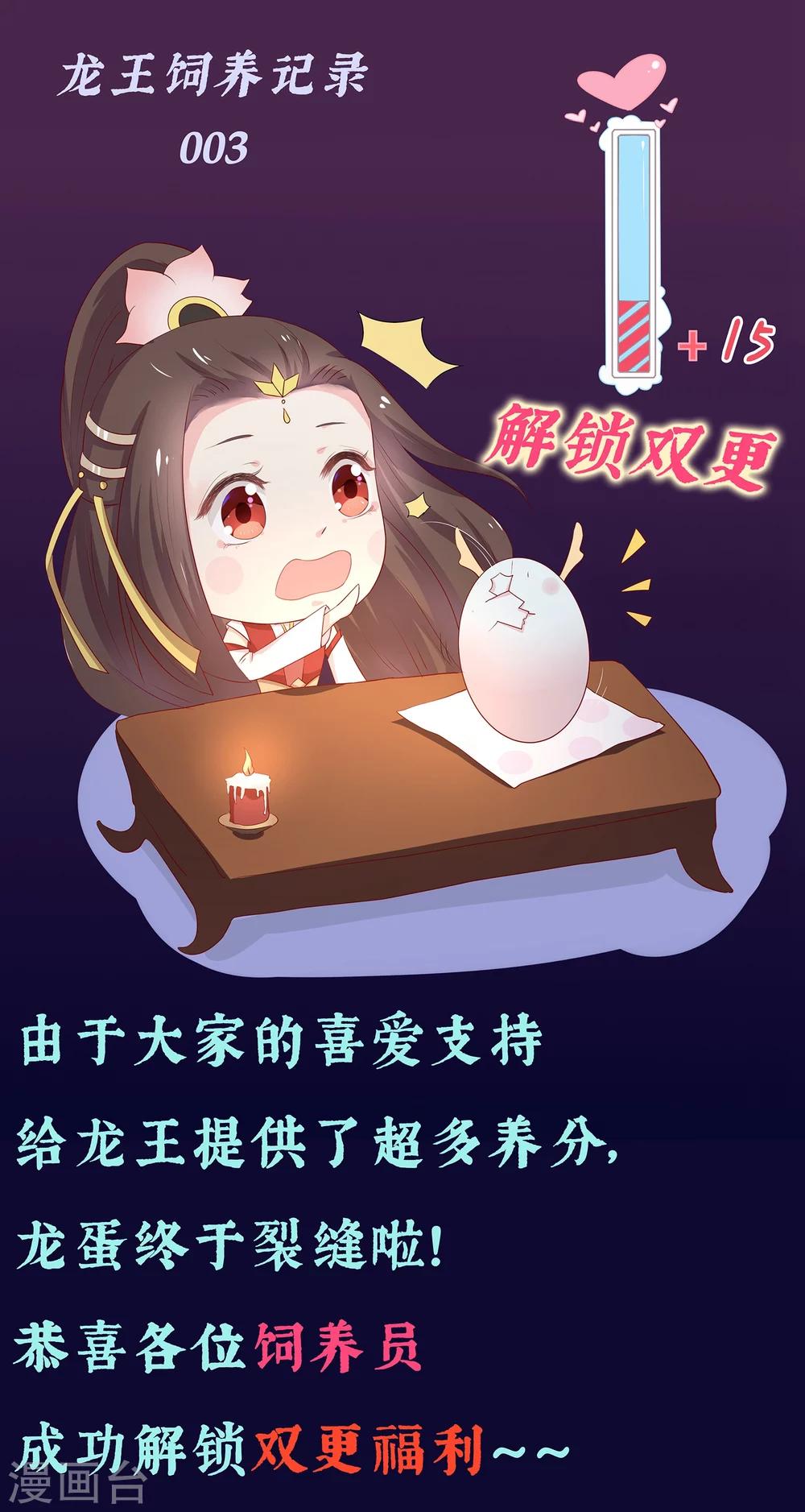第7话 唇枪舌剑34