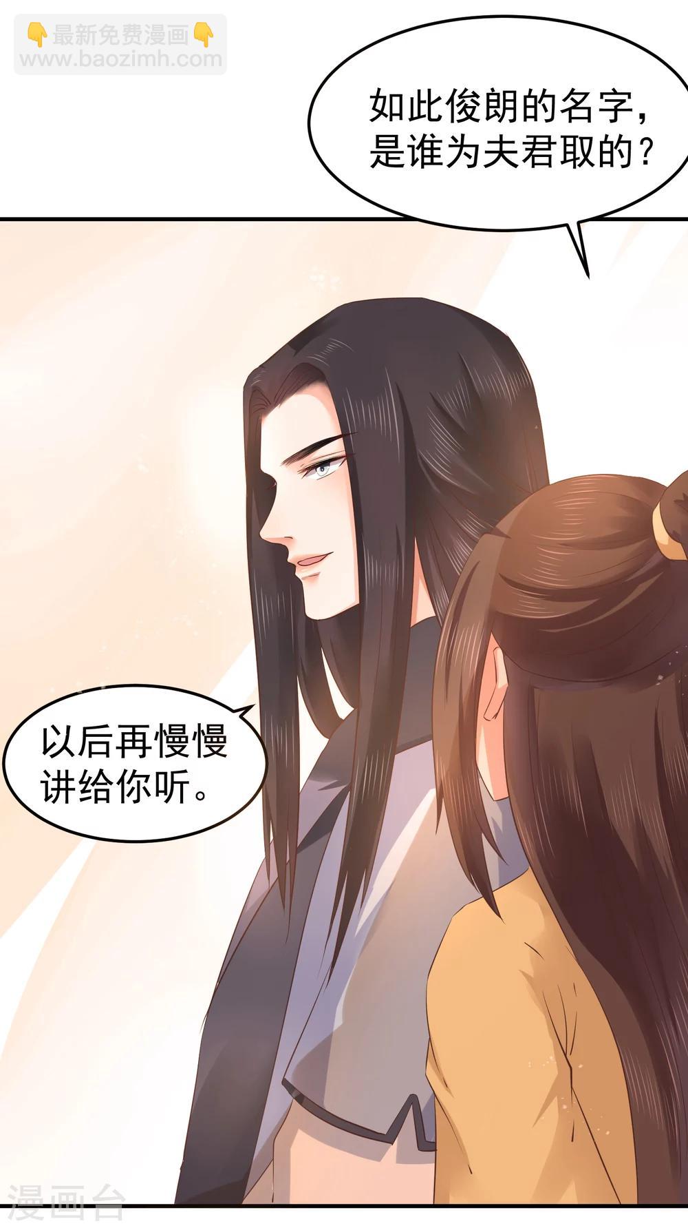 第7话 唇枪舌剑5