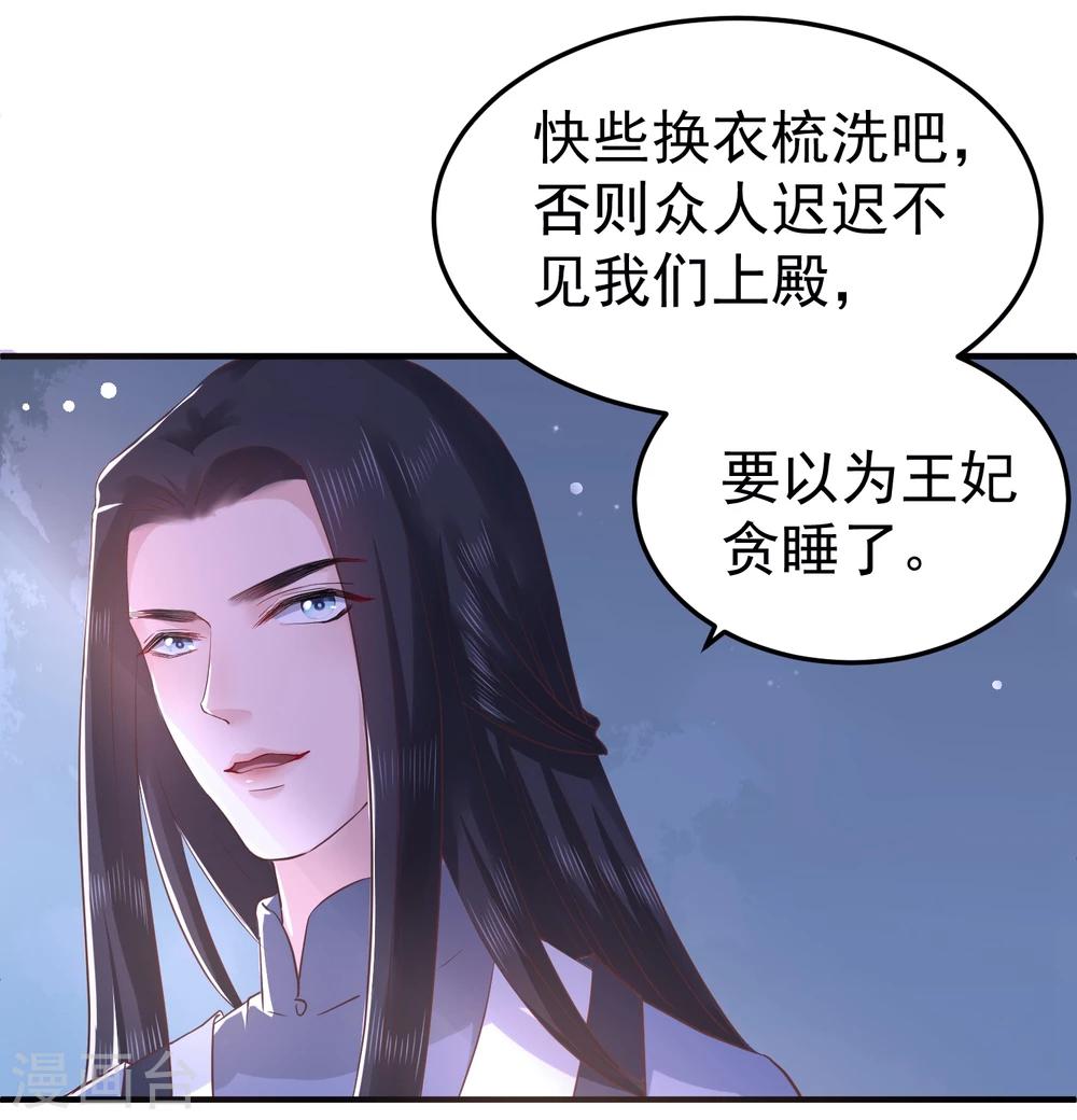 第7话 唇枪舌剑6