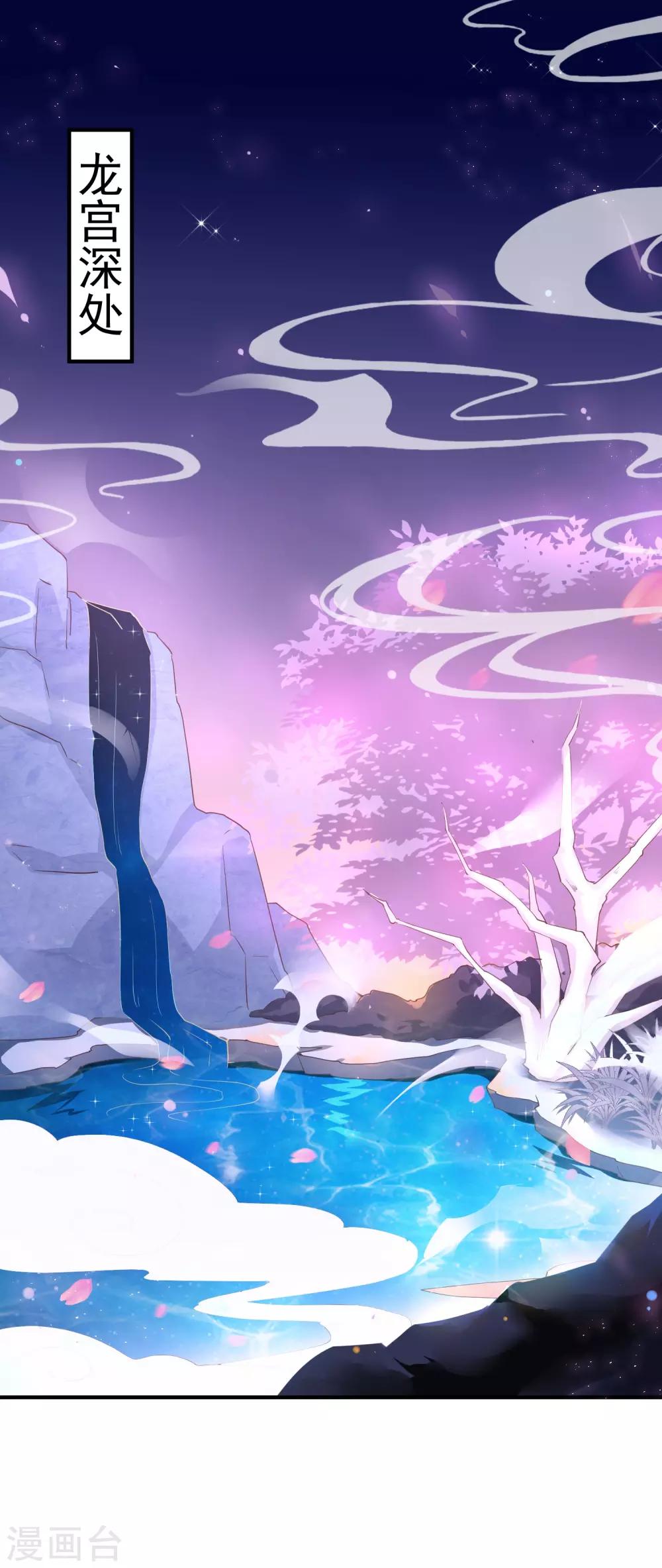 第9话 你从什么时候开始看的？1