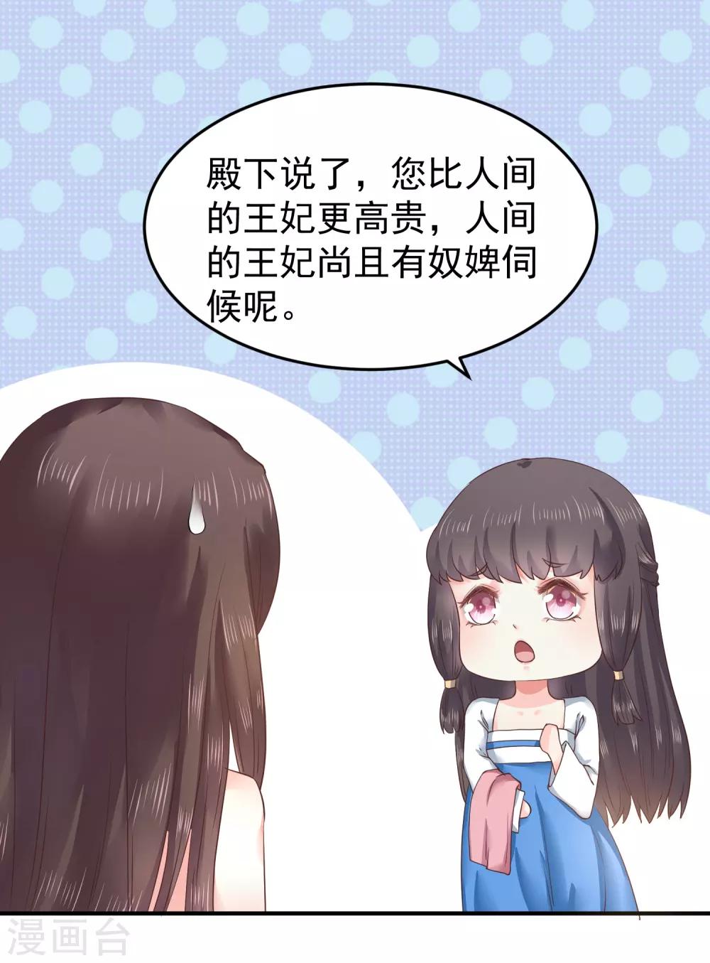 第9话 你从什么时候开始看的？10