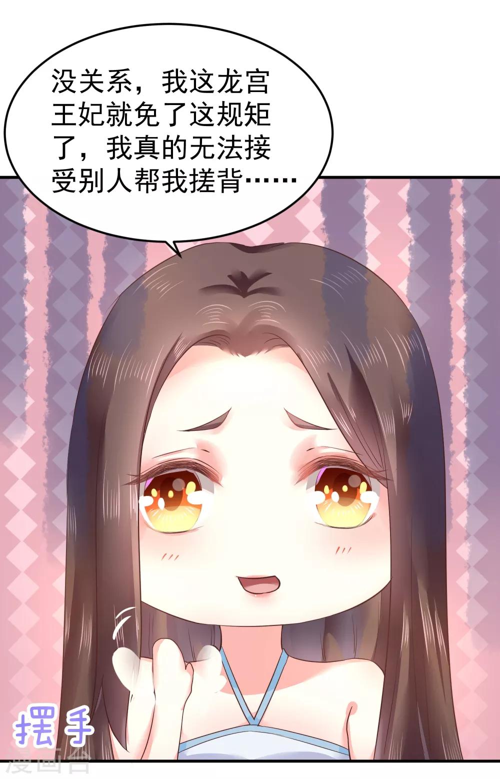 第9话 你从什么时候开始看的？11