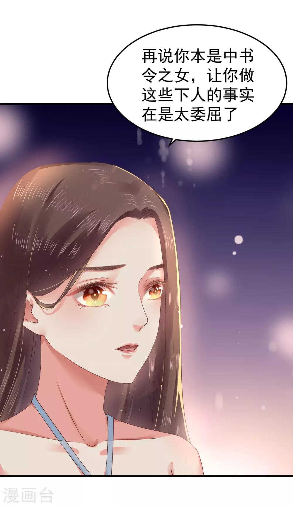 第9话 你从什么时候开始看的？12