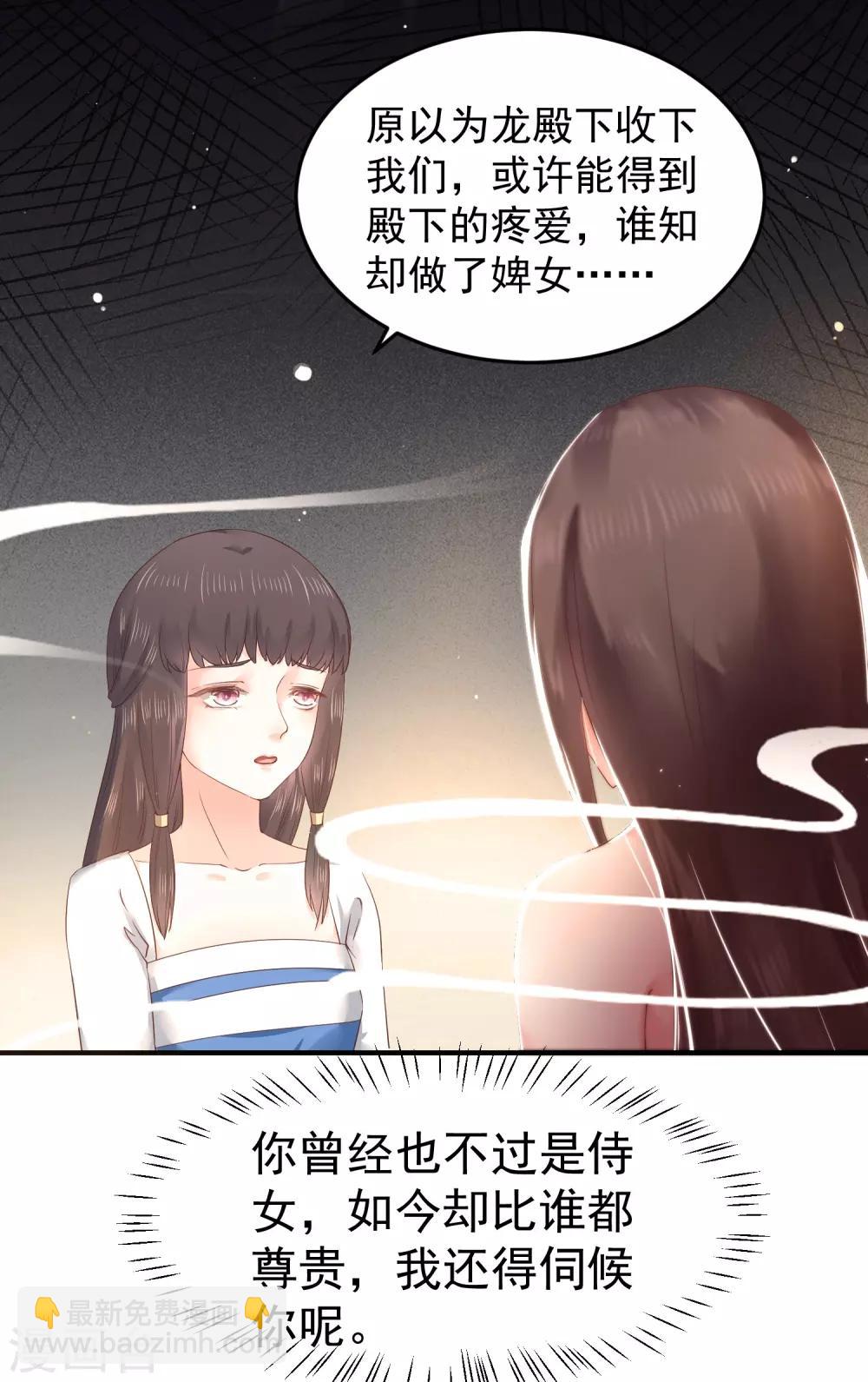 第9话 你从什么时候开始看的？14