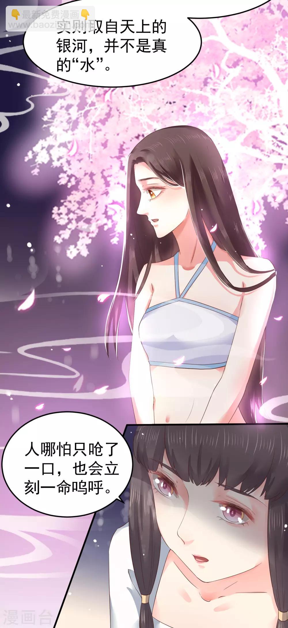 第9话 你从什么时候开始看的？16