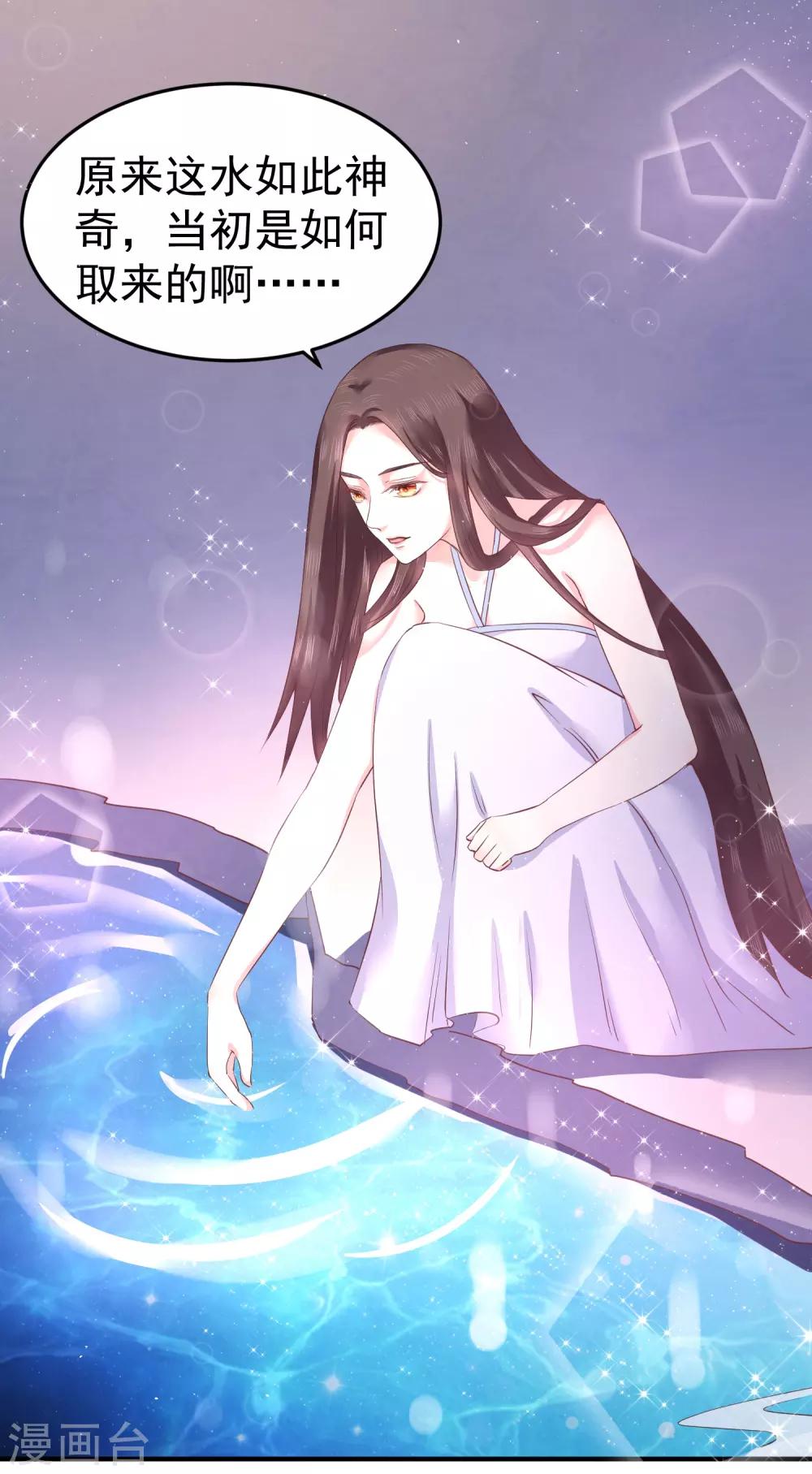 第9话 你从什么时候开始看的？17
