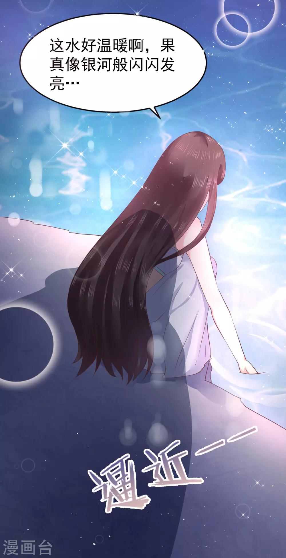 第9话 你从什么时候开始看的？19