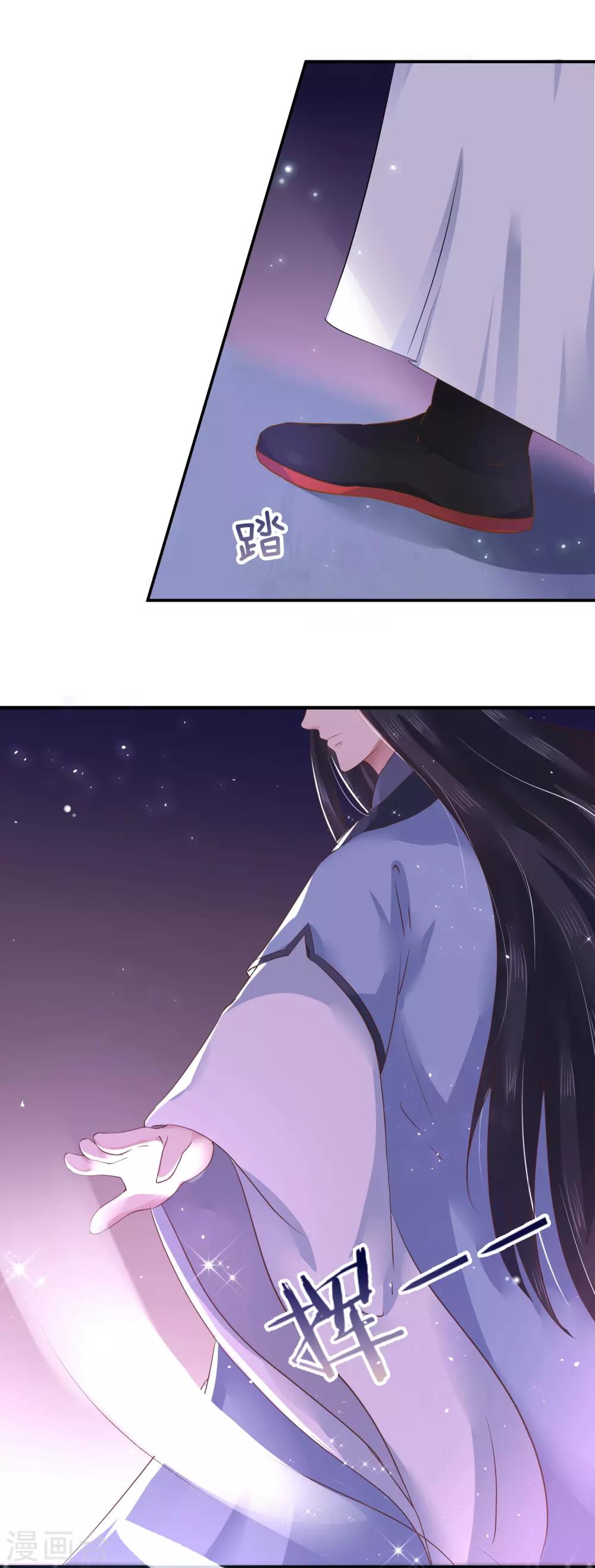 第9话 你从什么时候开始看的？21