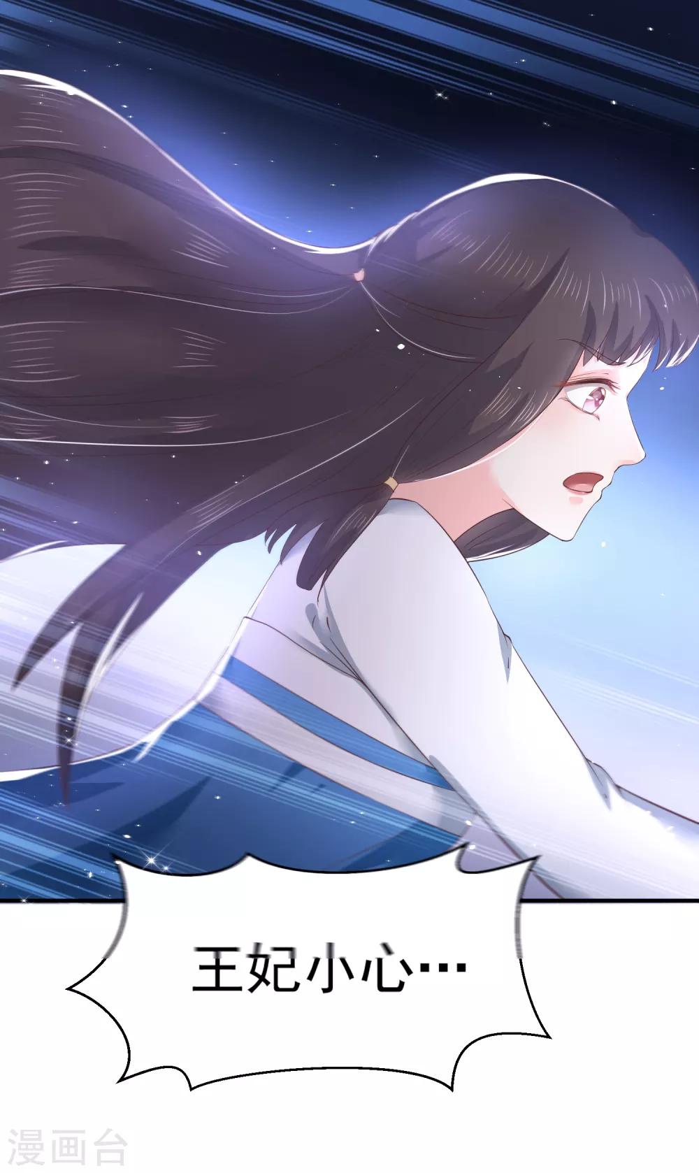 第9话 你从什么时候开始看的？23