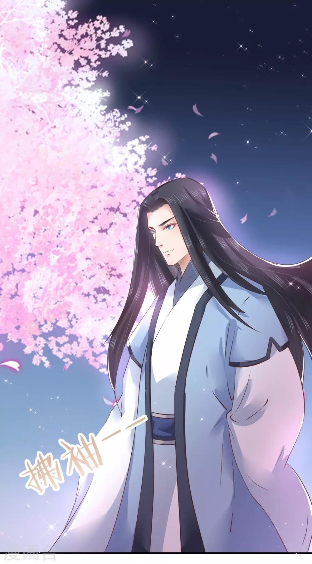 第9话 你从什么时候开始看的？26