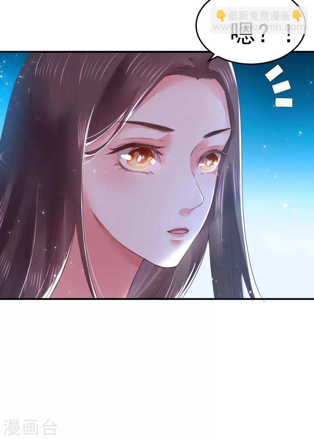 第9话 你从什么时候开始看的？28