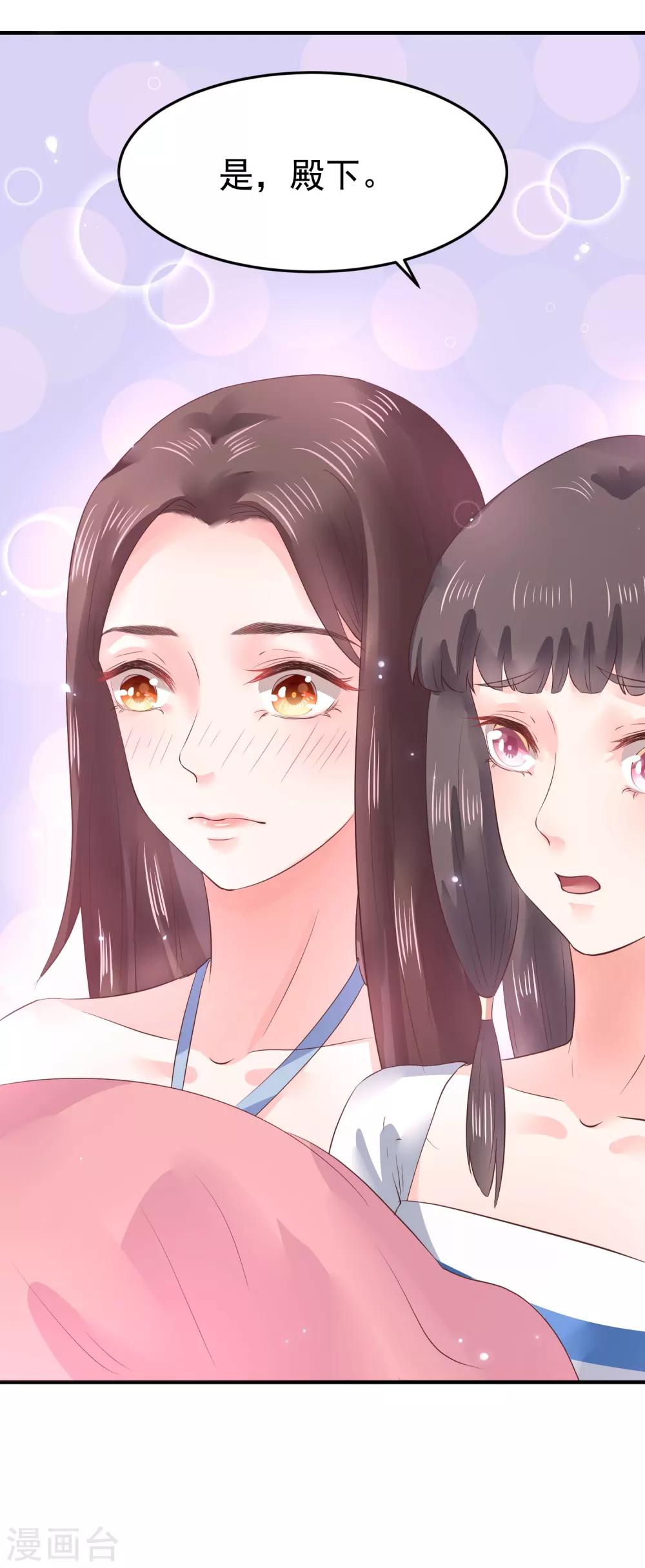 第9话 你从什么时候开始看的？37