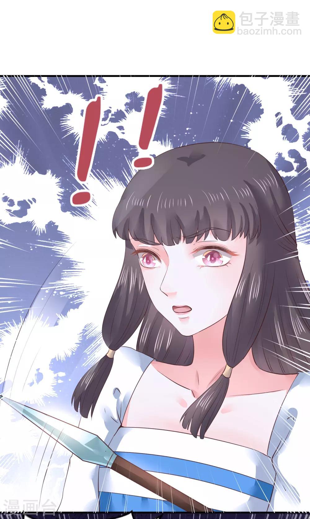 第9话 你从什么时候开始看的？42