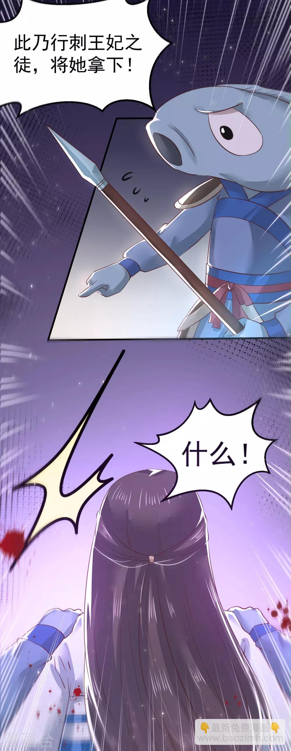 第9话 你从什么时候开始看的？43