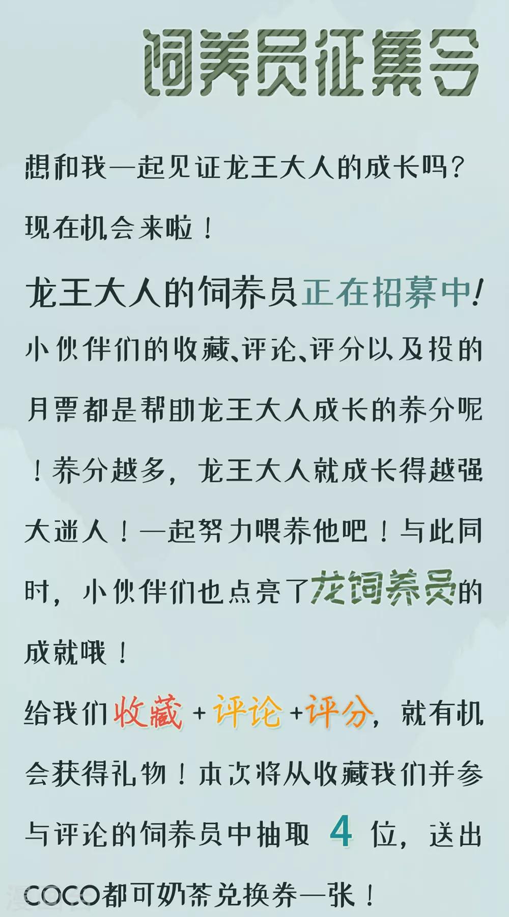 第9话 你从什么时候开始看的？45