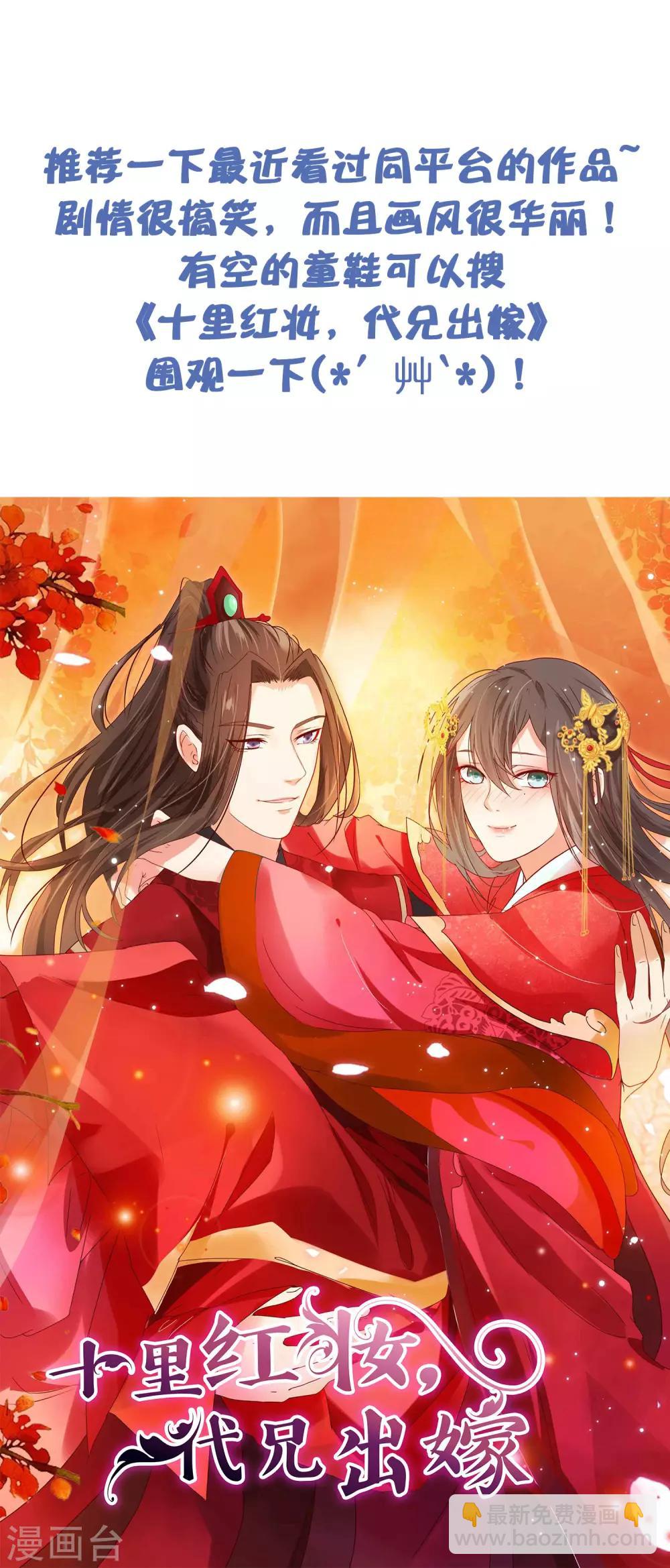 第9话 你从什么时候开始看的？47