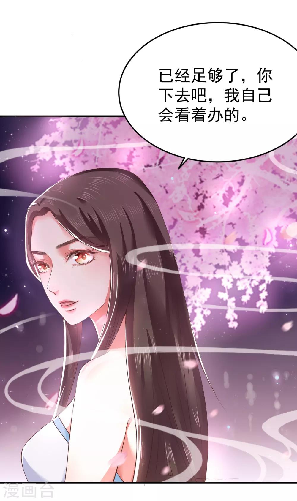 第9话 你从什么时候开始看的？8