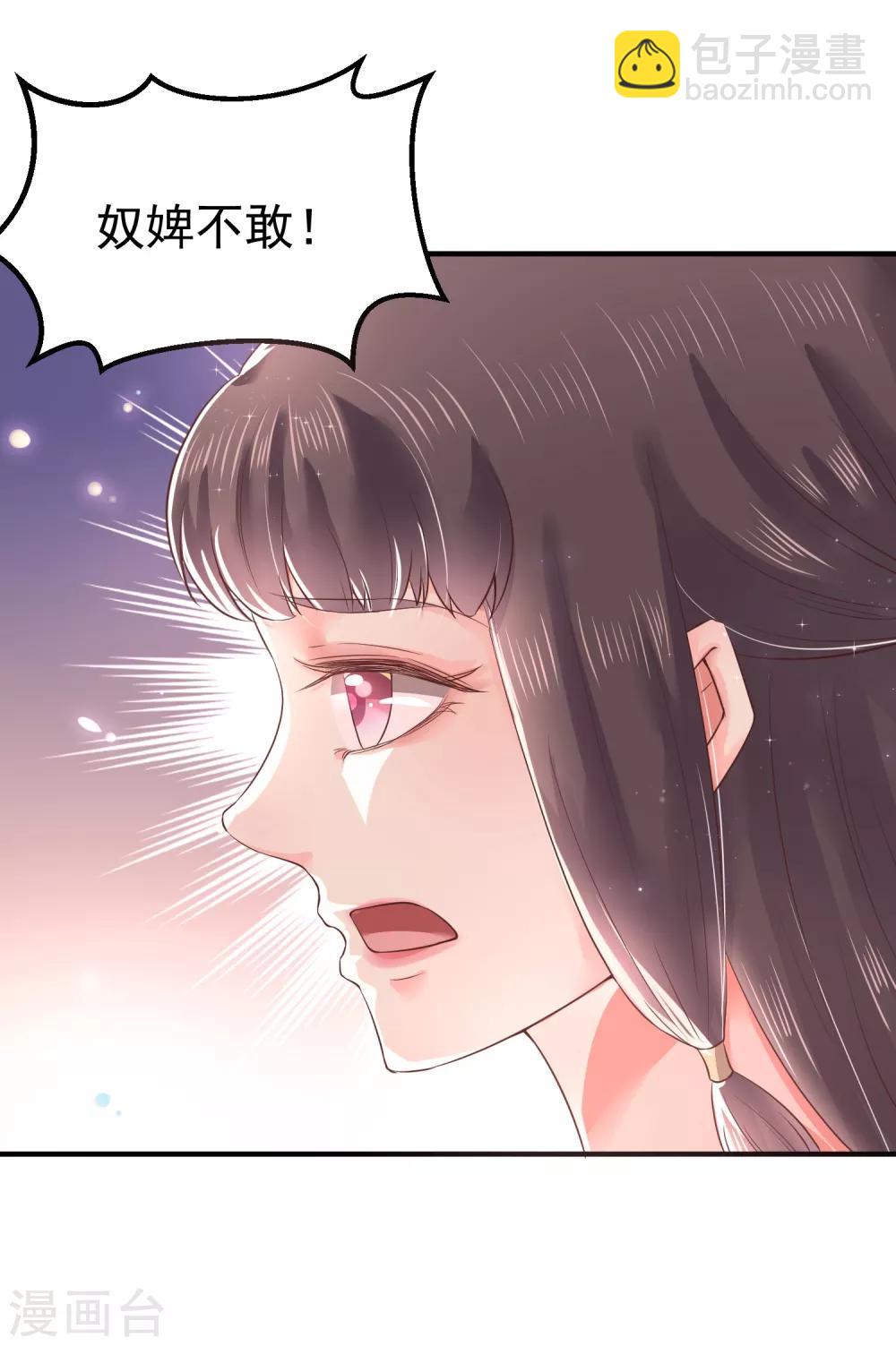 第9话 你从什么时候开始看的？9