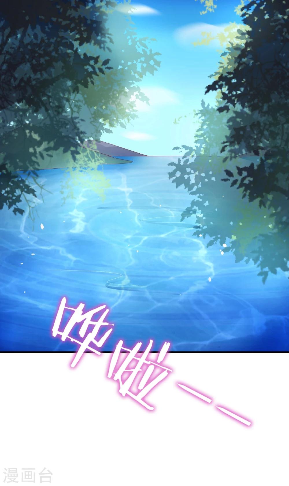 第11话 傻丫头，你这不是让我分心吗？1