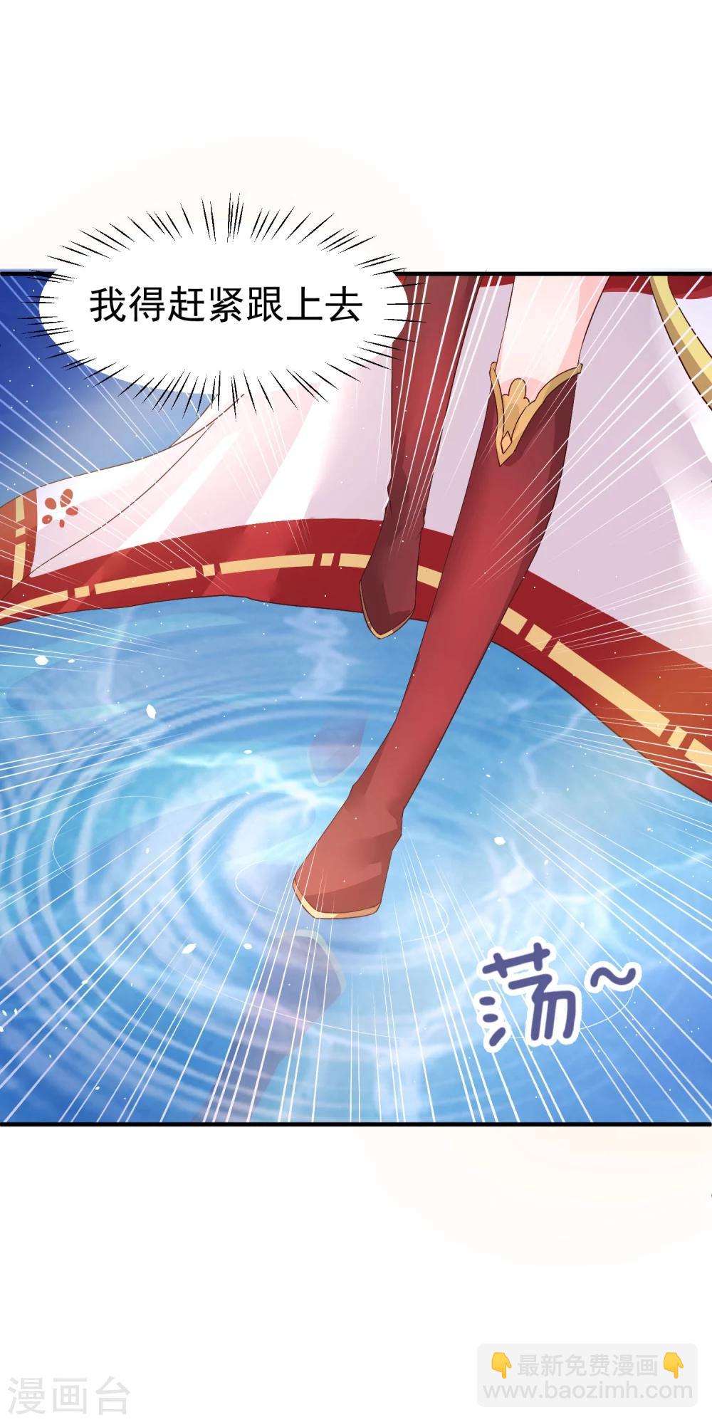 第11话 傻丫头，你这不是让我分心吗？11