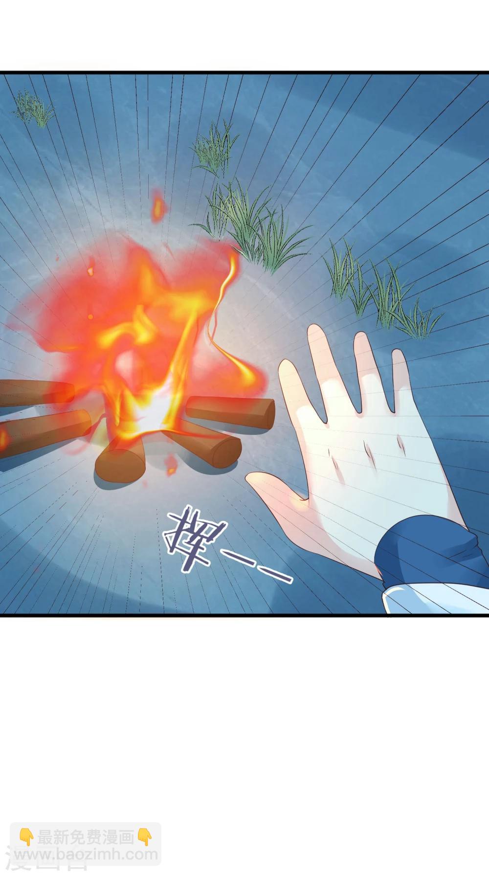 第11话 傻丫头，你这不是让我分心吗？17