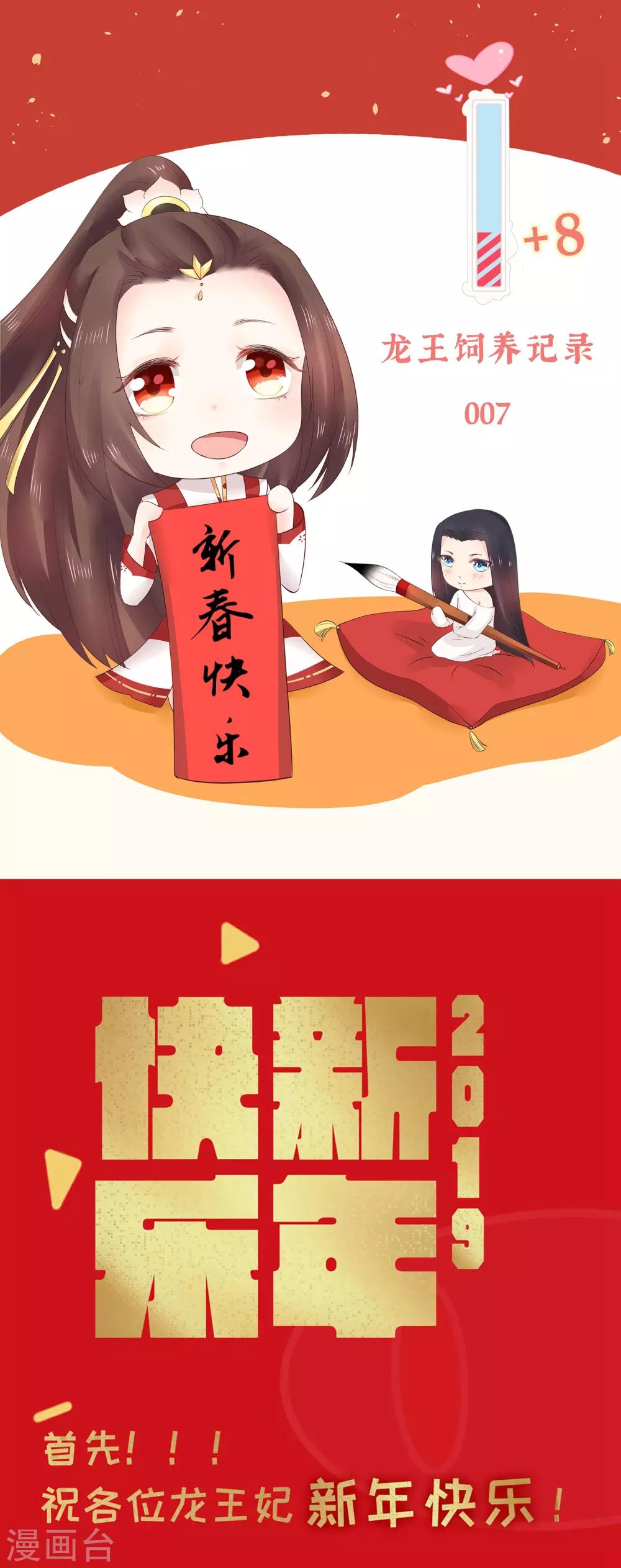 第12话 欲擒故纵28