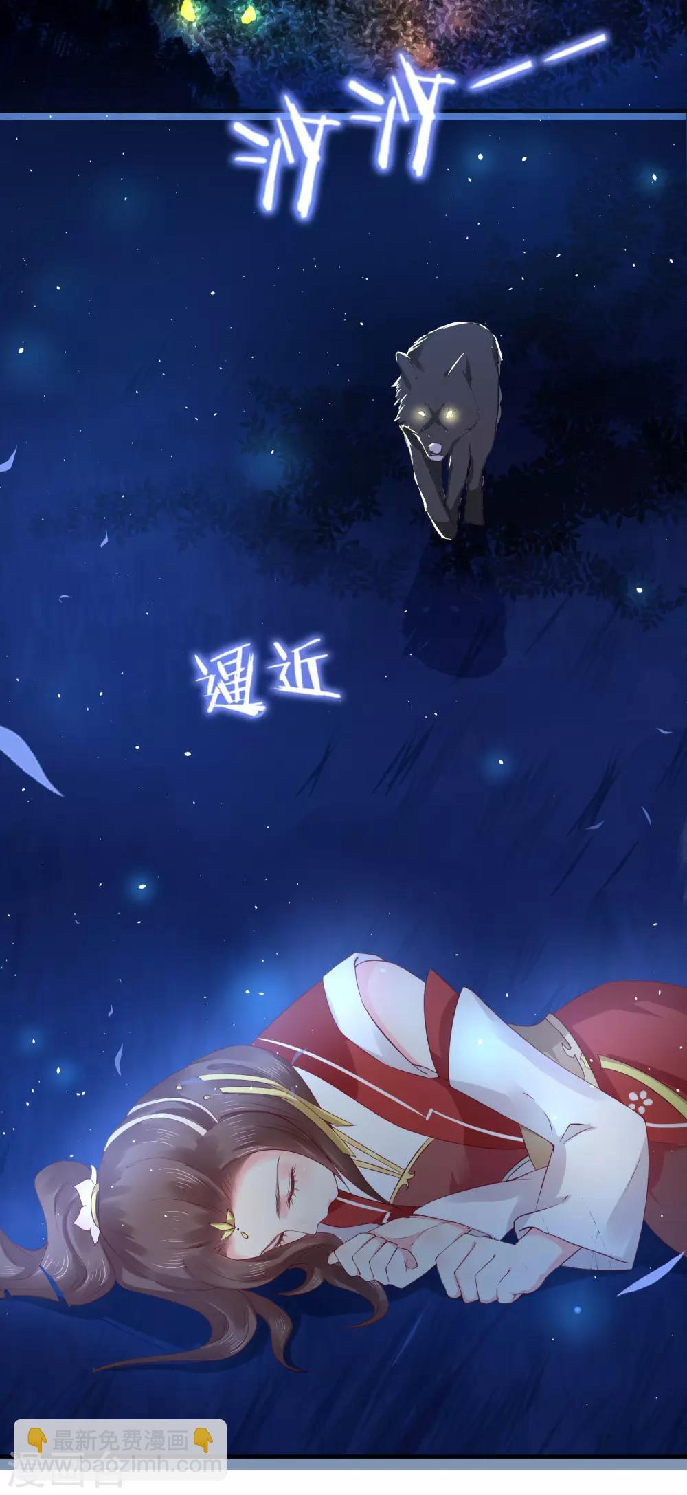 第13话 你去哪儿我就去哪儿2