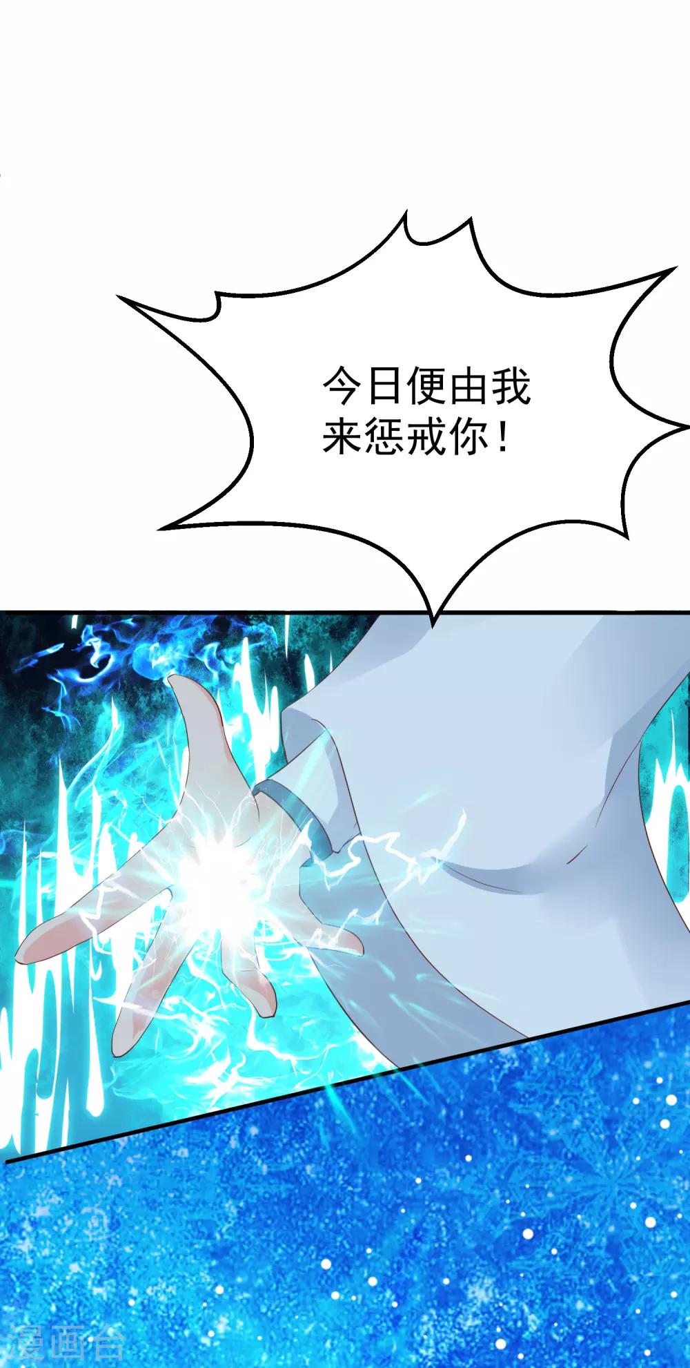 第13话 你去哪儿我就去哪儿31
