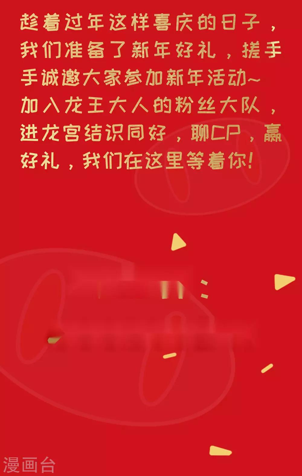 第13话 你去哪儿我就去哪儿35
