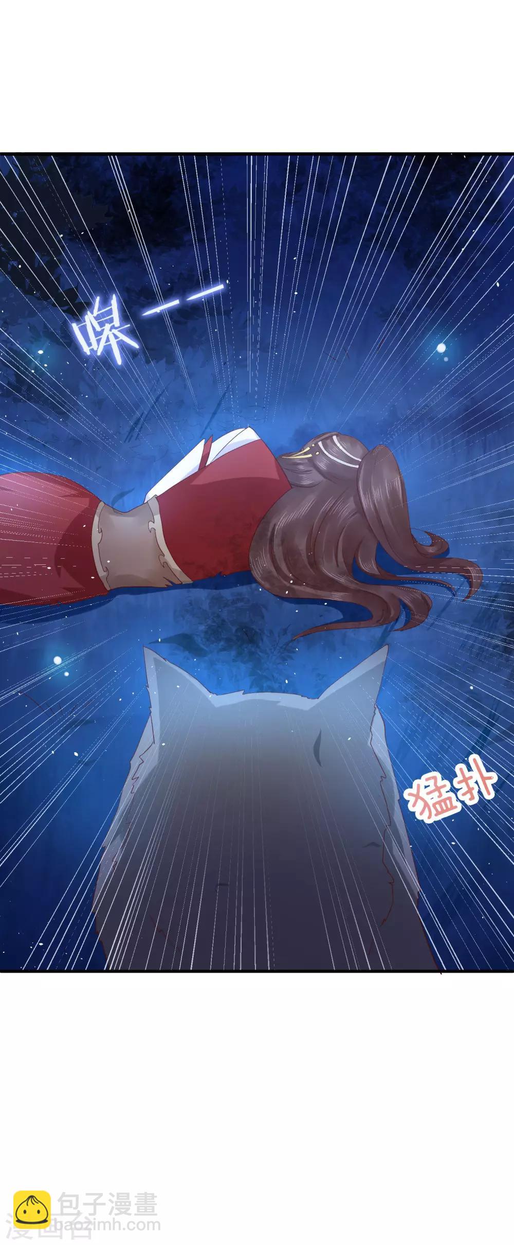 第13话 你去哪儿我就去哪儿4