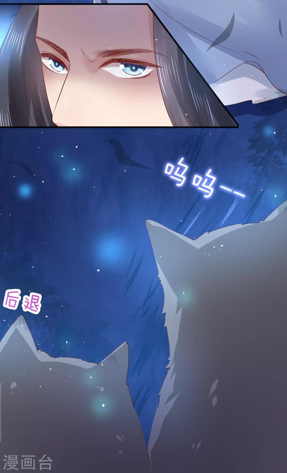 第13话 你去哪儿我就去哪儿7