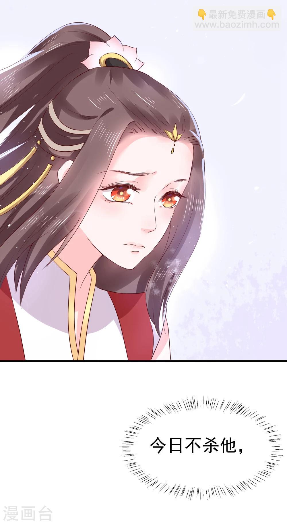 第15话 世上只有你，能做我的王妃14