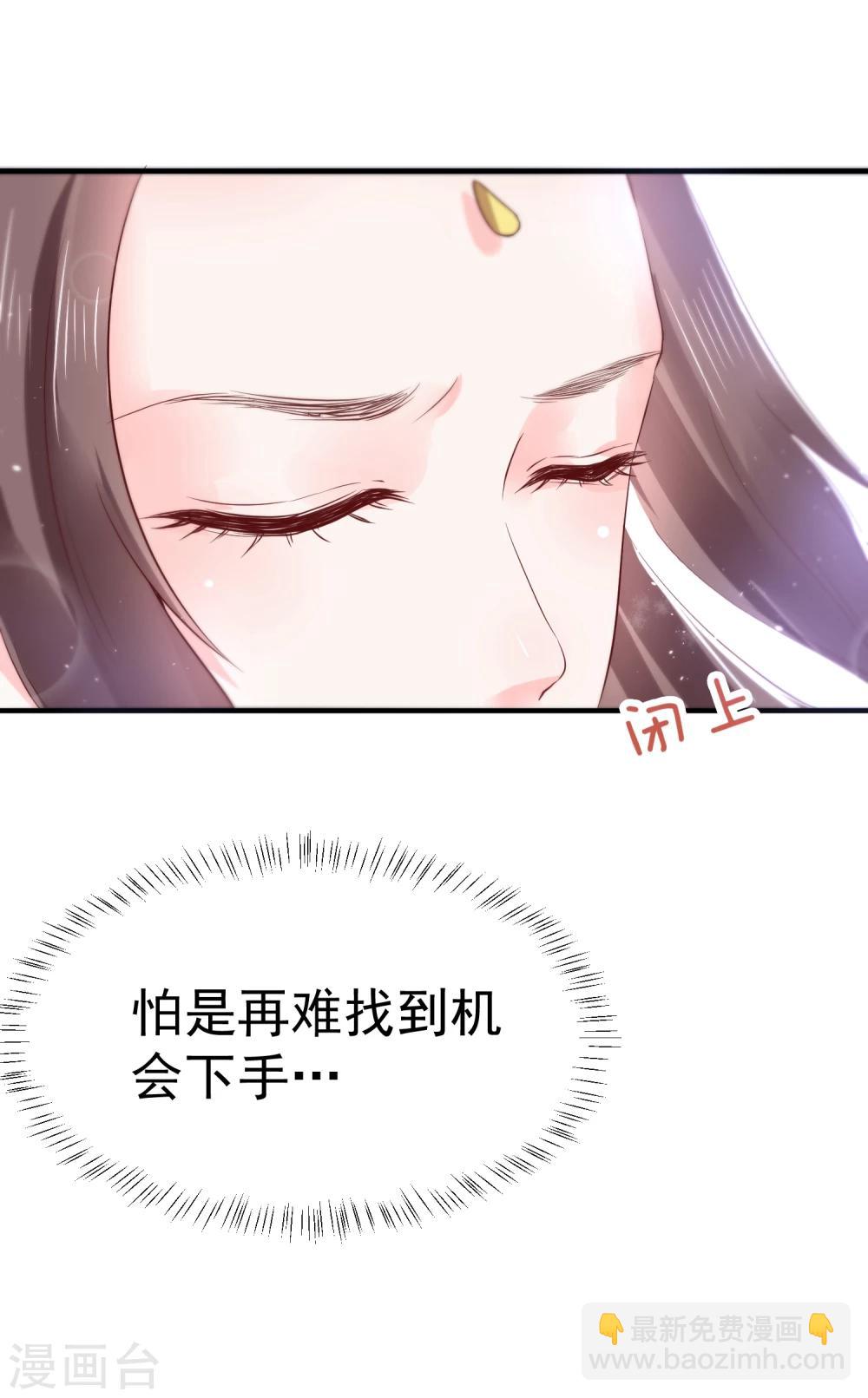 第15话 世上只有你，能做我的王妃15