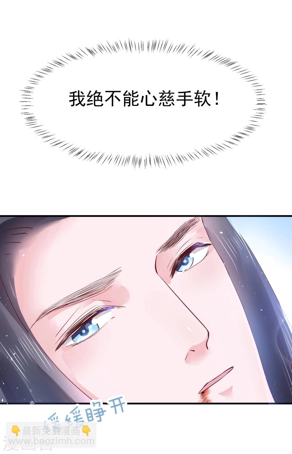 第15话 世上只有你，能做我的王妃17