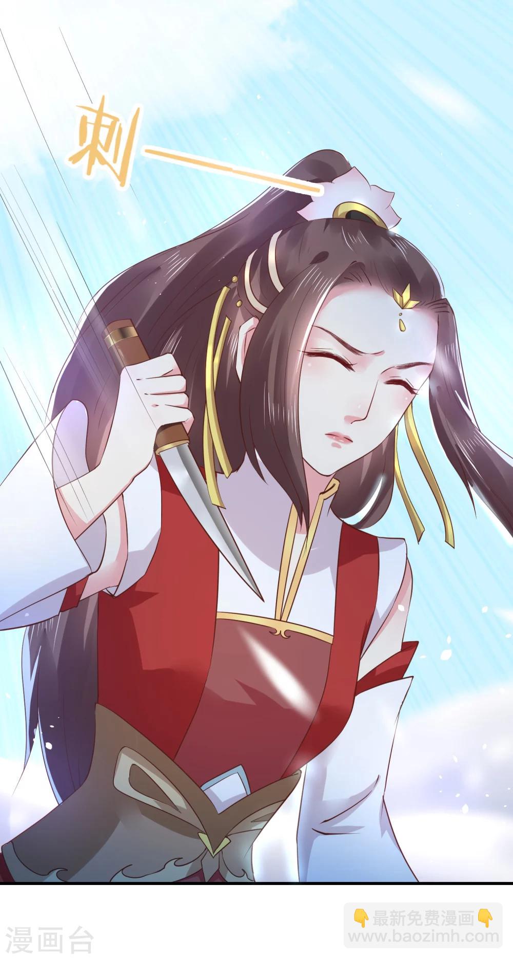 第15话 世上只有你，能做我的王妃19