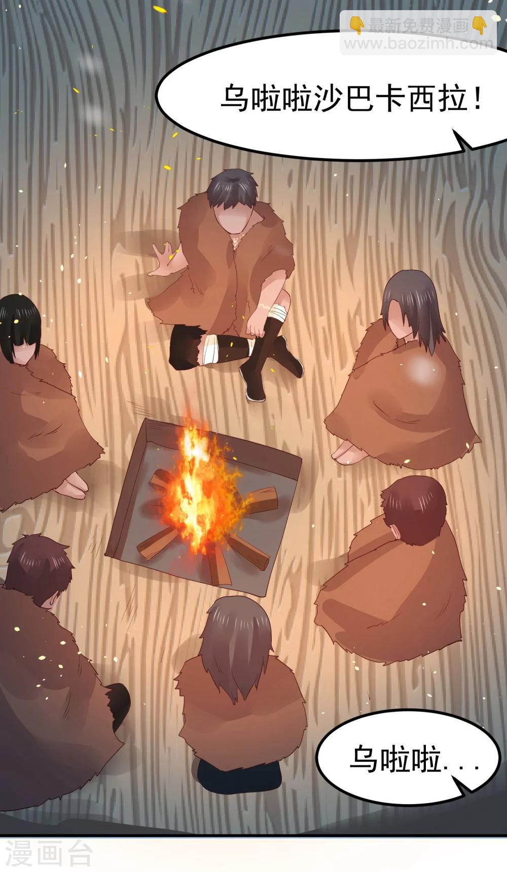 第15话 世上只有你，能做我的王妃3