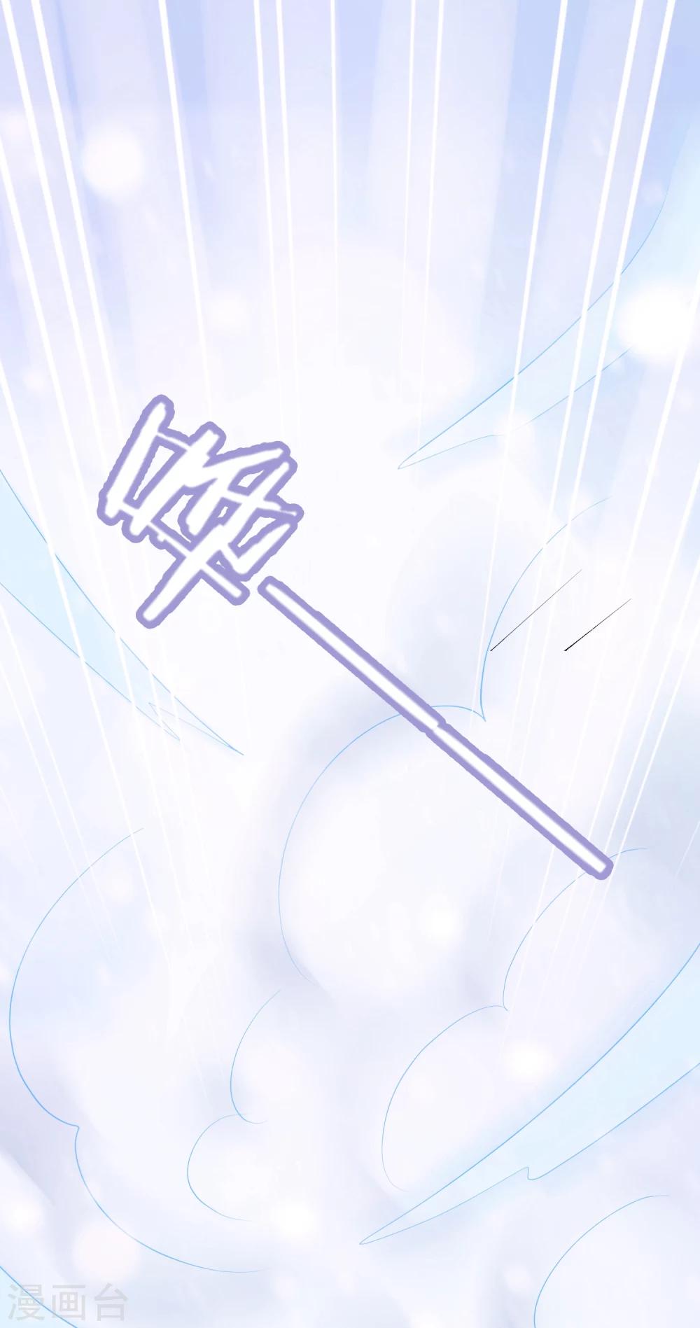 第15话 世上只有你，能做我的王妃33