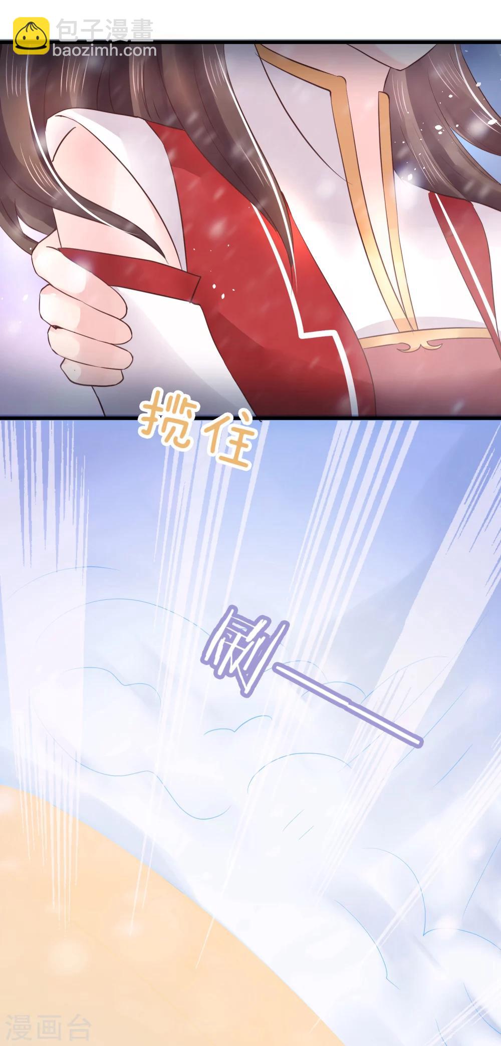 第15话 世上只有你，能做我的王妃35