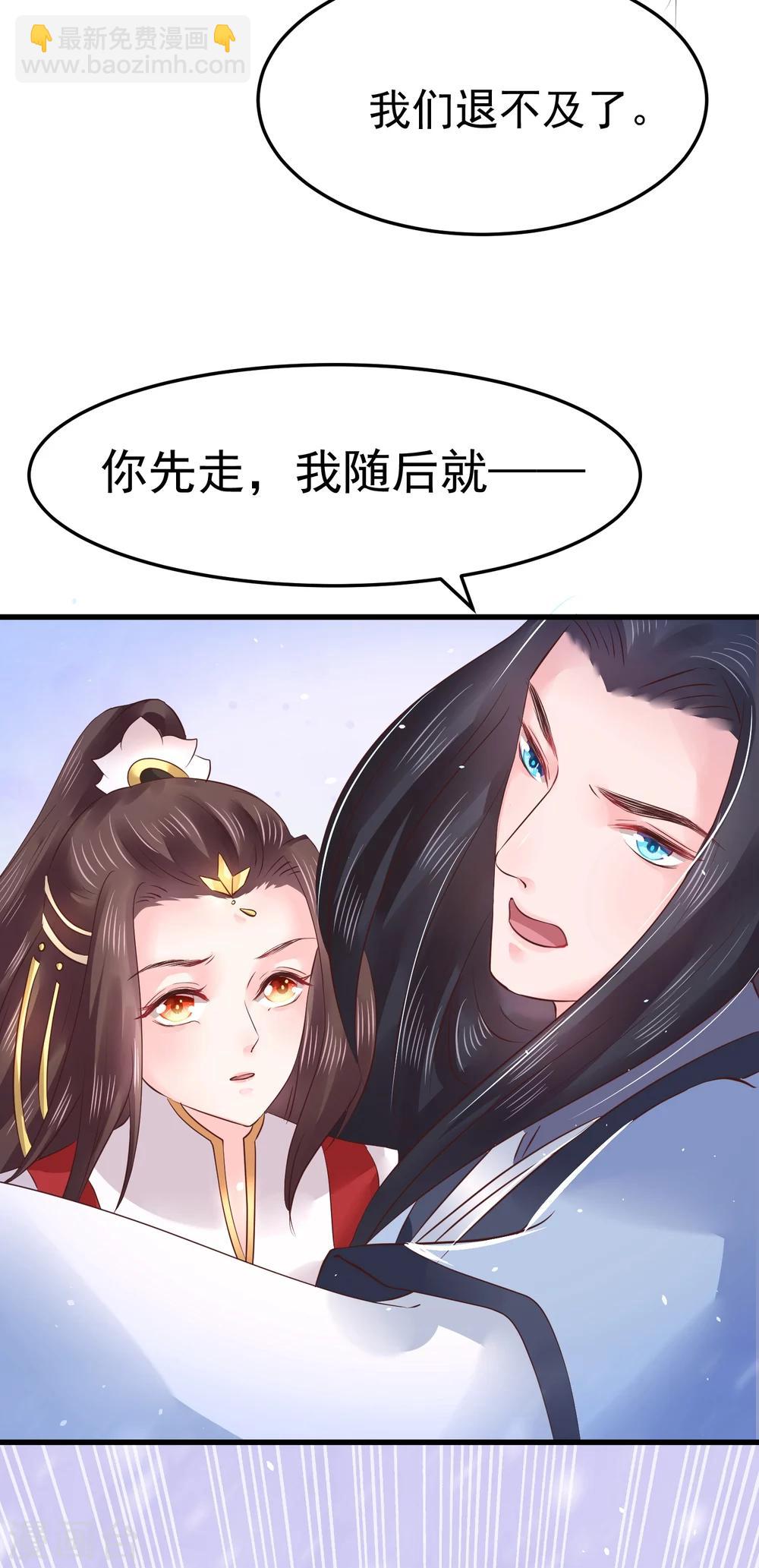 第15话 世上只有你，能做我的王妃38