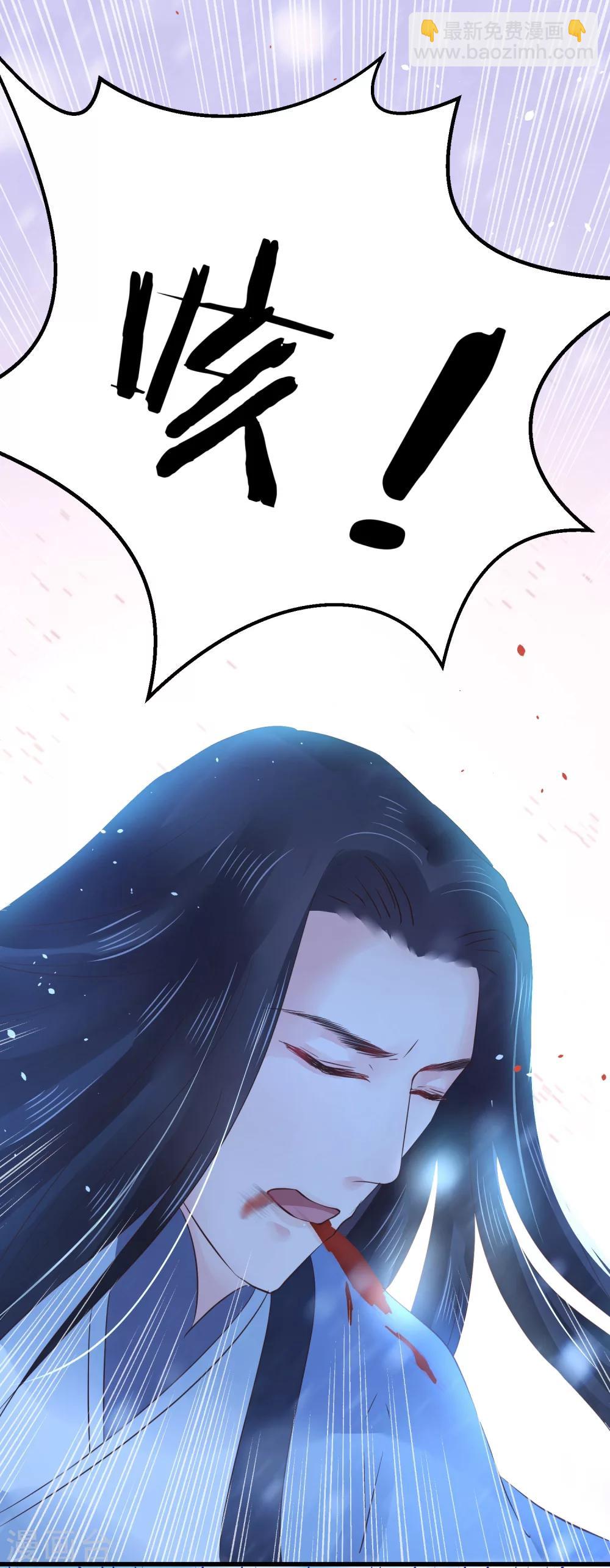 第15话 世上只有你，能做我的王妃39