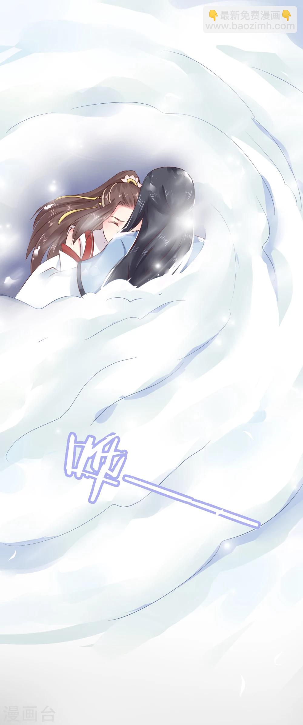 第15话 世上只有你，能做我的王妃41