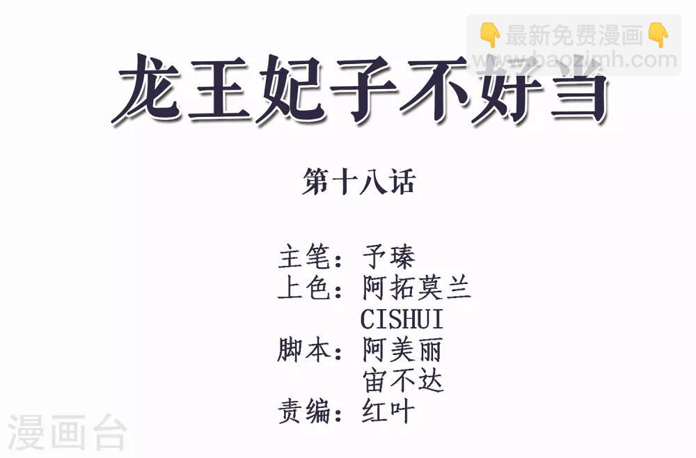 第18话 我会让你慢慢习惯我1