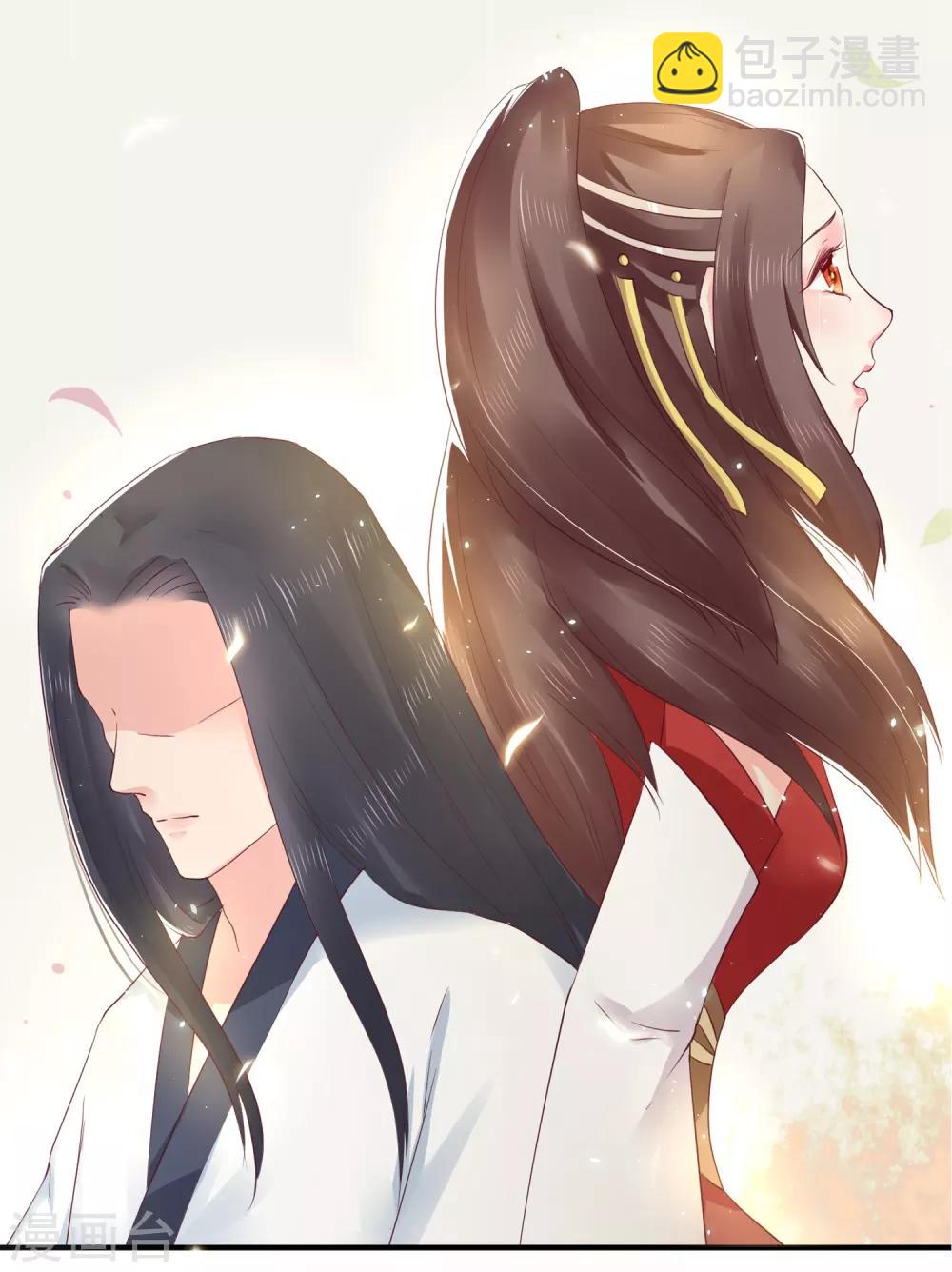第18话 我会让你慢慢习惯我10