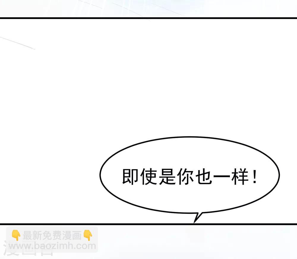 第18话 我会让你慢慢习惯我12